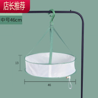 晾晒内裤私密物件网兜多层晾晒网干货防掉晒衣篮双围栏吊篮器JING PING N14-绿边中号单层(直径46cm)