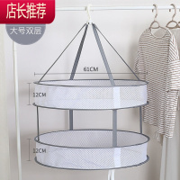 晾衣网晒针织衫毛衣平铺的网兜凉衣架羊毛衫家用晒衣篮晒袜子器JING PING [卄]亅双层-蜂窝网.亅[大.号 ]