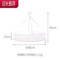 平铺晾晒网可折叠毛衣袜子内衣内裤玩具枕头带网框晒鱼晒菜晒干货JING PING 晾晒网小号单层1个晒衣篮