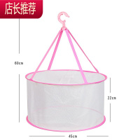 晒鱼干防苍蝇网晾晒网晒菜晒干货网器封闭网罩晒东西的网JING PING 直径45单层封闭粗网粉普通款晒衣篮