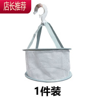 美妆蛋晾晒网兜眉笔粉扑口红海绵收纳化妆品专用迷你晒衣篮可折叠JING PING 抹茶绿美妆蛋收纳篮[1件装]