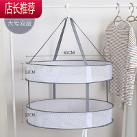 晒衣篮家用晾袜子器毛衣专用晾衣架晾衣网晾晒网衣服平铺的网兜JING PING [卄] 亅双层-蜂窝网.亅[大号 ]