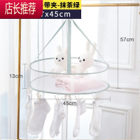 晾衣防掉网高空防风晒内衣内裤专用衣架专用网隐私衣服防皱器JING PING 17#单层有围小号-带夹-抹茶绿晒衣篮