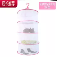 晾晒干货的器具晒干货晾菜器晾晒篮晾菜筐晾菜网折叠晾干网阳台JING PING 四层全封闭粉色-D13晒衣篮