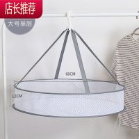 晒衣篮晾衣网平铺晒袜子器晾晒菜干货毛衣的网兜晾篓衣架器具鱼JING PING T56-[卄]亅单层-蜂窝网.亅[大 .号