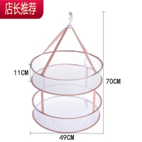 晾衣网晒衣篮平铺晾晒网兜家用晒袜子器羊毛衫毛衣专用晾衣架JING PING 小号双层藕粉色