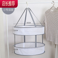 晾衣服防虫网网架晾晒架晒衣架可折叠双层可收纳羊毛衫防变形网兜 敬平 [卄]亅双层-蜂窝网.亅[小.号 ]晒衣篮