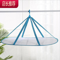 晾衣网晒袜子器晾衣篮晾晒网衣服平铺的网兜家用毛衣专用晾衣架JING PING 61*78长方形晾衣蓝单层/晒毛衣晒衣篮