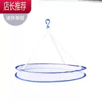 晾晒干货的器具晾晒干货器晾晒筐网兜平铺晒菜网晒篮晒肉干货网JING PING [粗网58CM]蓝色单层晒衣篮