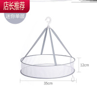 晾晒干货的器具晾晒干货器晾晒筐网兜平铺晒菜网晒篮晒肉干货网JING PING [细网35CM]单层 (无盖无拉链)晒衣篮