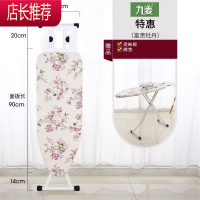 大号立式烫衣板家用折叠熨衣板熨斗板加固熨烫板熨斗烫衣架熨衣架JING PING 富贵牡丹/赠2