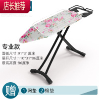 烫衣板熨衣板家用大号电熨斗板熨烫板烫衣架熨衣服板架可折叠架子JING PING 黑架-专业福利款繁花似锦买1送2