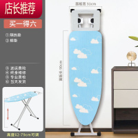 熨衣板家用折叠立式大号熨斗垫板熨衣服熨烫板熨衣架烫衣架JING PING [标准D款]蓝天白云/赠2