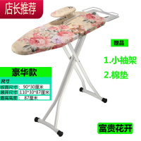 烫衣板熨衣板家用折叠熨烫挂烫熨斗板电熨斗板熨衣服板架JING PING (买一送二)-富贵花开