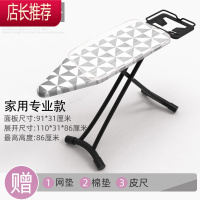熨衣板烫衣板家用电熨斗板可折叠熨烫大号加宽垫板烫衣架JING PING 黑架中号家用款时尚方格买一送三