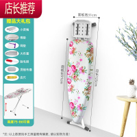 烫衣板熨衣板电熨斗板熨烫板熨衣服板架家用可折叠烫台防发霉JING PING 小板-繁花似锦(买1送7)