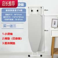 烫衣板熨衣板家用折叠熨烫板熨衣服板架电熨斗烫板烫衣架大号JING PING 小号/防烫银/买一送三