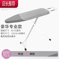 熨衣板烫衣板家用电熨斗板可折叠熨烫加长加宽垫板烫衣架JING PING 豪华专业款灰色买一送二