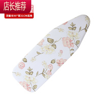 烫台布熨衣板布套烫衣板专用布料板套熨斗垫布熨衫烫衫隔热布JING PING 牡丹花开-小板套