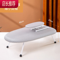 烫衣板家用折叠小型台式熨衣板熨斗架台迷你熨衣服板架挂烫机熨板JING PING 防阻燃银布/搭配小烫袖-实用款