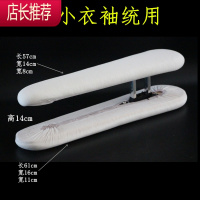 小熨衣板圆烫凳烫枕烫馒头烫包烫台烫臂烫袖凳烫裤架凳烫袖笼工具JING PING 2面不同大小熨袖 收藏加购领优惠卷