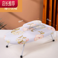 烫衣板家用折叠小型台式熨衣板熨斗架台迷你熨衣服板架挂烫机熨板JING PING 富贵牡丹/搭配小烫袖-实用款