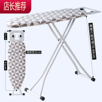 熨衣板烫衣板家用电熨斗板可折叠熨烫大号加宽垫板熨衣服板架JING PING 三角几何/低配基础款-限购一件