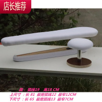 小熨衣板圆烫凳烫枕烫馒头烫包烫台烫臂烫袖凳烫裤架凳烫袖笼工具JING PING 熨袖子裤子+圆 收藏加购领优惠卷