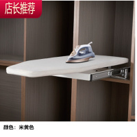 衣帽间家用折叠衣柜柜内烫衣板隐藏式熨衣板电熨斗架推拉阻尼烫衣JING PING 卡其色 (缓冲旋转款)