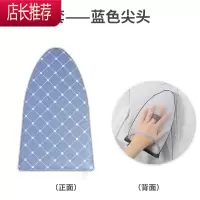 迷你款挂衣蒸烫机熨衣服海绵手套出差旅行便携手持烫衣器JING PING [烫衣手套]尖头-蓝色格纹 衣领衣袖更方便熨衣板