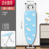 熨衣板家用折叠立式大号熨斗垫板熨衣服熨烫板熨衣架烫衣架JING PING [标准D款]白云 赠2