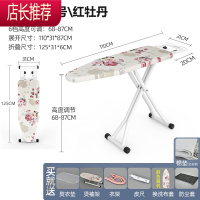烫衣板熨衣板家用折叠熨衣服板大号熨烫板熨衣垫烫衣服的架子烫台JING PING 豪华小号/红牡丹/买一送七