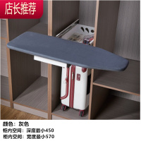 旋转烫衣板家用衣柜折叠柜内隐藏式熨衣板实木推拉旋转电熨斗托板JING PING 灰色(缓冲旋转款)