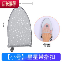 家用手持迷你熨衣板电熨板加厚海绵小型烫凳折叠熨衣服烫台JING PING [日系新款]小号星星-尖头