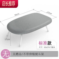 酒店客房用台式烫衣板家用折叠熨烫板熨衣板小熨斗垫板烫衣服架子JING PING 防烫银布标准款