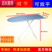 烫衣服板折叠大号熨衣板烫架熨斗台烫衣台电熨斗板熨烫家用诺炬雅JING PING 蓝方格[常规D]