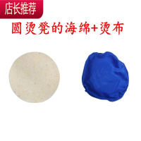 实木多功能小烫凳大烫衣板烫袖 烫衣服木质 烫袖口烫裤子专用烫凳JING PING 圆烫凳的烫布+海绵熨衣板