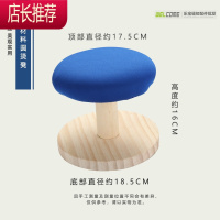 实木多功能小烫凳大烫衣板烫袖 烫衣服木质 烫袖口烫裤子专用烫凳JING PING 木制圆烫凳熨衣板