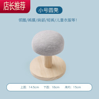 实木家用烫台儿童烫衣板烫袖长烫凳多功能简易烫凳圆形熨衣板JING PING 灰色小圆烫凳