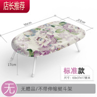 电熨斗烫衣板台式家用折叠熨烫板小熨斗垫板熨烫迷你台式烫板JING PING 万紫千红标准款熨衣板