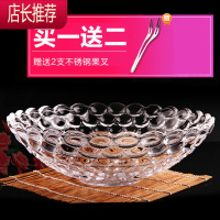 网红水果盘客厅家用水晶玻璃大号北欧创意现代糖果零食干果盘insJING PING 透明大号气泡23cm+2支果叉