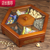 干果盒糖果盒喜庆家用分格带盖中式创意木质瓜子盘零食盒子水果盘JING PING 10寸胡桃木钢化玻璃款33cm(无印花请