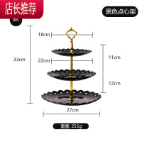 下午茶点心架蛋糕欧式家用塑料双层水果盘三层甜品台糖果零食托盘JING PING 塑料款-黑色点心架