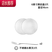 水果盘家用创意现代客厅玻璃盘托盘茶几零食盘瓜子盘透明干果盘子JING PING 席纹盘(6英寸2只,赠不锈钢水果叉2个)