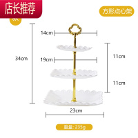 下午茶点心架蛋糕欧式家用塑料双层水果盘三层甜品台糖果零食托盘JING PING 塑料款-金色方形