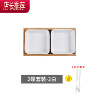 创意ktv水果盘分格干果盘现代客厅零食盘果盘点心小吃茶点盘JING PING 两格-白色(送两支叉子)