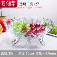 水果盘客厅玻璃盘简约现代创意家用茶几网红水果盆糖果零食干果盘JING PING 透明大果盘1只[可放8-12个苹果]