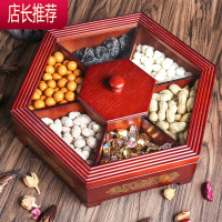 干果盒糖果盒喜庆家用分格带盖中式创意木质瓜子盘零食盒子水果盘JING PING 10寸红木色线条盖款33cm(无印花请备