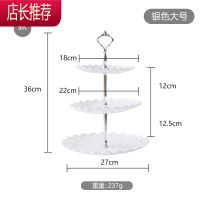 下午茶点心架蛋糕欧式家用塑料双层水果盘三层甜品台糖果零食托盘JING PING 塑料款-银色圆形