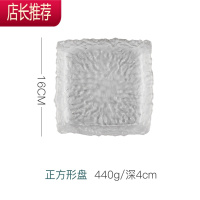 北欧ins玻璃盘水果盘家用果盘菜盘创意网红盘子餐盘甜品碟子餐具JING PING 小号正方形盘